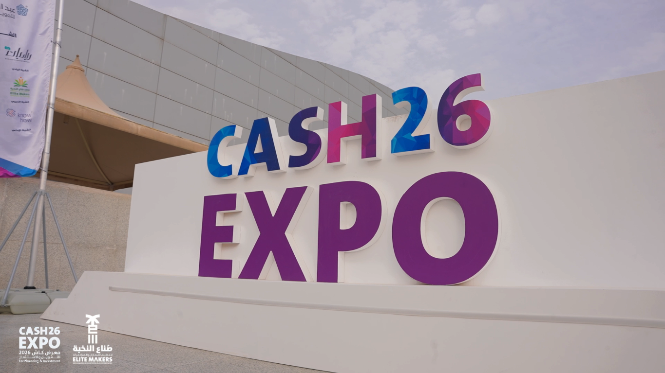 كاش ٢٠٢٦ 01
