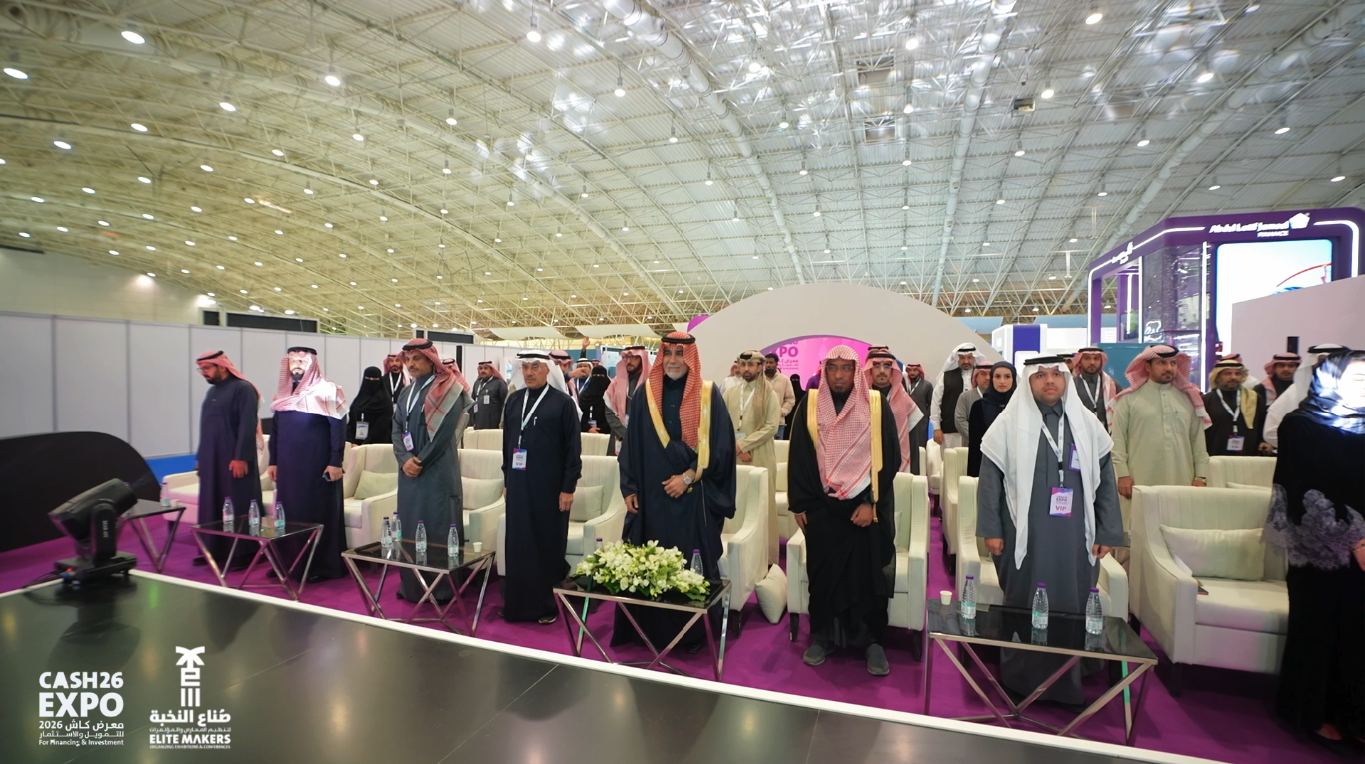 كاش ٢٠٢٦ ٠٢